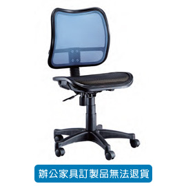 潔保 高級網布系列辦公桌 P-114 藍( 特網座 )