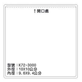 北金文具 K72 識別證 名牌套 100入/包