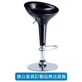 潔保 吧台椅系列 A-148H 玄武黑