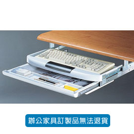 潔保 DK 複合式鍵盤架 (鍵盤加文具抽屜) DK-2 淺灰