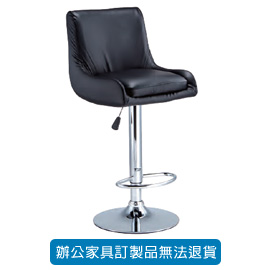 潔保 吧台椅系列 D-059 皮