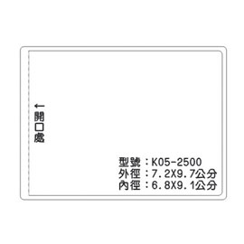 北金文具 K05 識別證 名牌套 100入/包