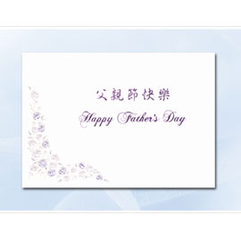 百美 C1571870 小禮卡 50張 / 包