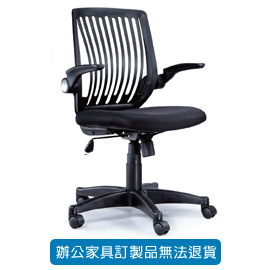 潔保 招財貓系列/ 網背辦公桌/ PU 成型泡棉坐墊 CAT-61 黑