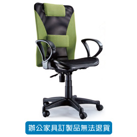 潔保 招財貓系列/ 網布辦公桌 CAT-69 綠