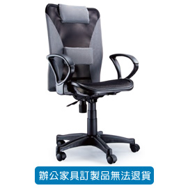 潔保 招財貓系列/ 網布辦公桌 CAT-69 灰