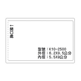 北金文具 K10 識別證 名牌套 100入/包