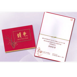 百美 C2208 邀請卡 50張 / 包