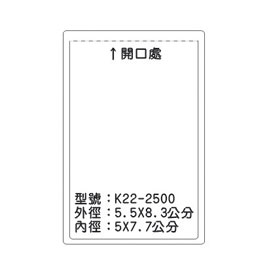 北金文具 K22 識別證 名牌套 100入/包