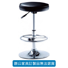 潔保 吧台椅系列 P-2066 黑色