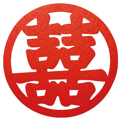 博崴 S250 特大紅喜字 / 個