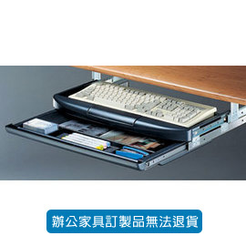潔保 DK 複合式鍵盤架 (鍵盤加文具抽屜) DK-1 深灰
