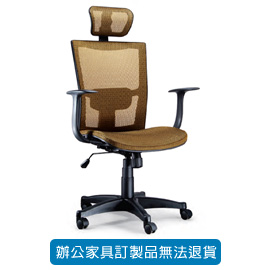 潔保 全網特級網布系列 LV-109 金色(全網)