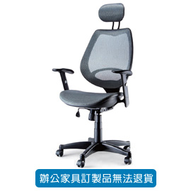 潔保 全網特級網布系列 CP-346 銀藍 (附PU輪)