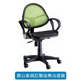 潔保 招財貓系列/ 網布辦公椅 P-717 綠( 特網座 )