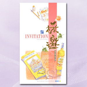 百美 D1801 邀請卡 50張 / 包