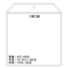 北金文具 A57 識別證 名牌套 100入/包