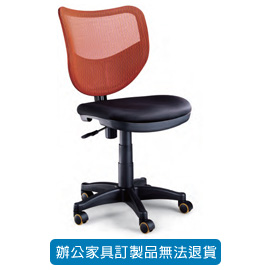 潔保 座墊PU成型泡綿/ 網背辦公椅 TS-08 橘色 PU輪