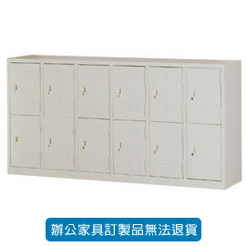 潔保 鞋櫃系列 CP-6312B (無中隔、無現貨)