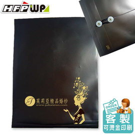 HFPWP 客製化 直式文件袋加網印