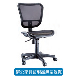 潔保 高級網布系列/ 網布辦公桌 P-814