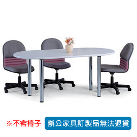 潔保 CP-1890-4G 灰色會議桌