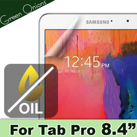 yardiX代理【美國Green Onions Oleophobic 抗油水平板保護貼--GALAXY TabPRO 8.4 Wi-Fi款】疏油疏水 降低指紋沾黏 搭保護殼/保護套更佳