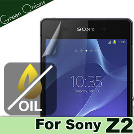 yardiX代理【美國Green Onions Oleophobic 抗油水保護貼--SONY Xperia Z2款】疏油疏水 降低指紋沾黏 搭保護殼/保護套更佳
