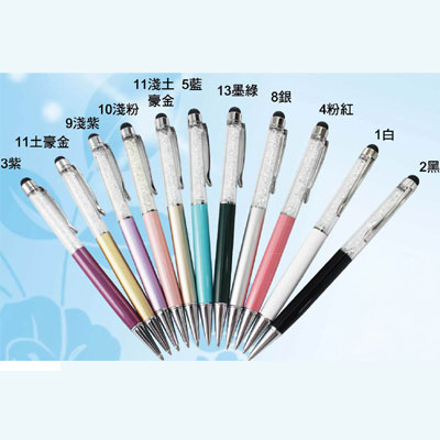 GC2 白鑽觸控水鑽筆 PP001 / 支