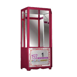 北金文具 E012-01 紅色鋁刻花櫥窗