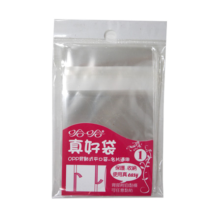 真好袋 OBS0059-92 OPP背黏式平口袋 5.9 x 9.2cm(名片適用) -30個入 / 包
