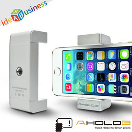 yardix代理【AtoB AB HOLDER２ 愛拍架II —手機自拍專用雲台】iPhone5/4S/Samsung S4/紅米等智慧型手機都可以用