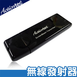 yardiX代理【ScreenBeam Pro / Mini2 專用USB無線發射器】 Windows 7/8 電腦/筆電適用 小螢幕投影大電視