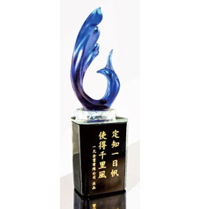 北金文具 E003-02 一帆風順 琉璃獎座/座