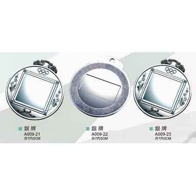 北金文具 A009 運動吊牌-銀牌/個