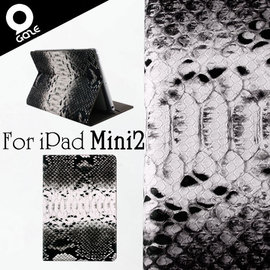 yardiX代理 【韓國潮牌Gaze Mods Snake iPad Mini2時尚蟒紋手工真皮保護套】皮夾造型 保護殼/保護皮套 適合搭配保護貼/觸控筆