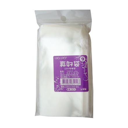 真好袋 OB0056-90 OPP自黏袋 5.6 x 9cm -100個入 / 包