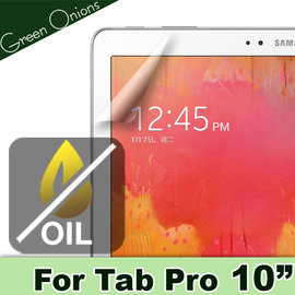 yardiX代理【美國Green Onions Oleophobic 抗油水平板保護貼--GALAXY TabPRO 10.1 Wi-Fi款】疏油疏水 降低指紋沾黏 搭保護殼/保護套更佳
