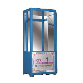 北金文具 E012-02 藍色鋁刻花櫥窗