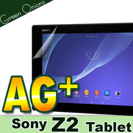 yardiX代理【美國Green Onions 防眩光平板保護貼--SONY Xperia Z2 Tablet款】防指紋霧面保護膜 降低指紋沾黏 搭保護殼/保護套更佳