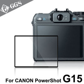 yardiX代理【GGS IV LARMOR金鋼防爆玻璃靜電吸附相機保護貼-CANON PowerShot G15專用】硬度8H 日本光學材質