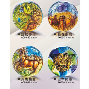 北金文具 A003-32封侯掛印/33蝠在眼前/42奔馬驥馳/43三羊開泰 琉璃品/個