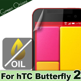 yardiX代理【美國Green Onions Oleophobic 抗油水保護貼--hTC Butterfly 2款】二代蝴蝶機(B810x) 疏油疏水 搭保護殼保護套或觸控筆更佳