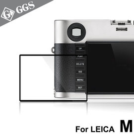 yardiX代理【GGS IV LARMOR金鋼防爆玻璃靜電吸附相機保護貼-徠卡LEICA M專用】硬度8H 日本光學材質