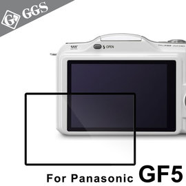 yardiX代理【GGS IV LARMOR金鋼防爆玻璃靜電吸附相機保護貼-Panasonic Lumix DMC-GF5專用】硬度8H 日本光學材質