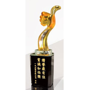 北金文具 E005-01 讚賞 琉璃獎座/座