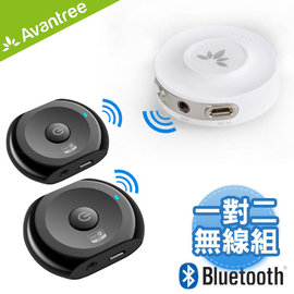 walkbox代理【Avantree aptX-LL超低延遲一對二無線音源發射接收套件組---Priva+Saturn Pro二入組】 low latency藍芽傳輸