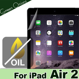 yardiX代理【美國Green Onions Oleophobic 抗油水平板保護貼--iPad Air 2款】疏油疏水 降低指紋沾黏 搭保護殼更佳