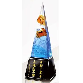 北金文具 E007-02 上進不懈 琉璃獎座/座