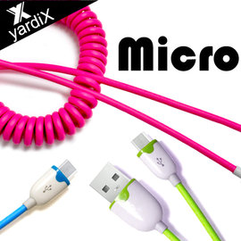 【yardiX USB伸縮Q線-Micro USB充電傳輸轉接頭】Samsung /hTC/ASUS/LG/小米手機平板都可用